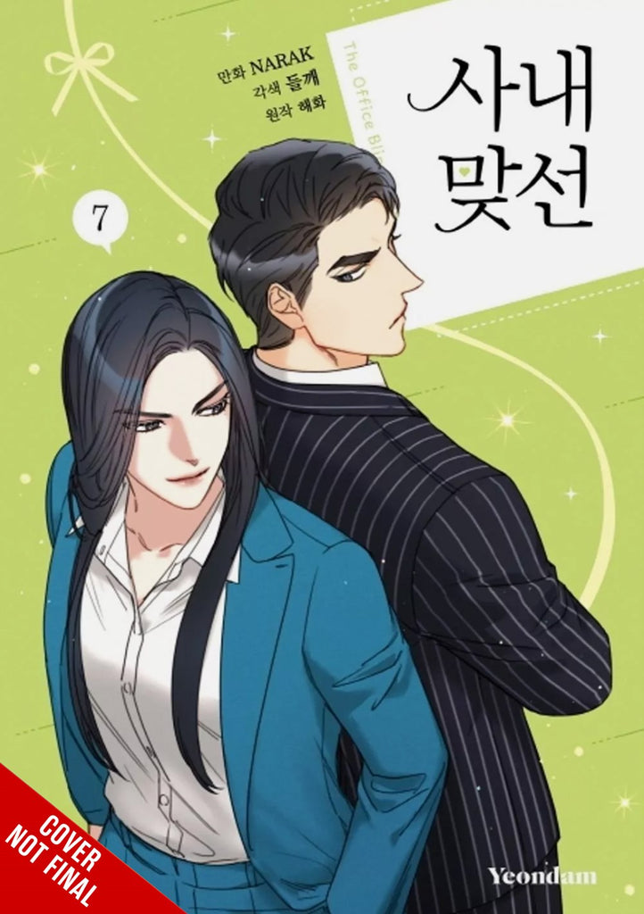 A-Business-Proposal-Manhwa-Volume-7