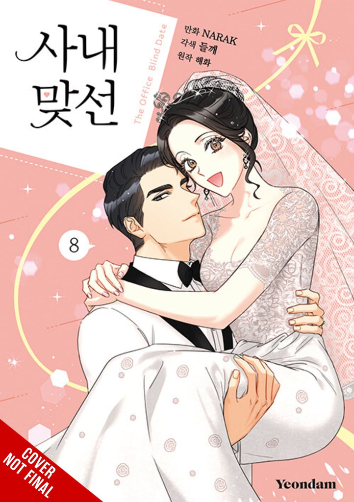 A-Business-Proposal-Manhwa-Volume-8