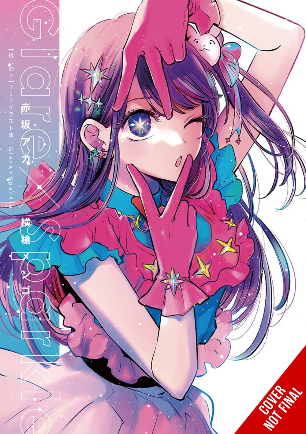 [Oshi-No-Ko]-1st-Illustration-Collection:-Glare-x-Sparkle-Art-Book