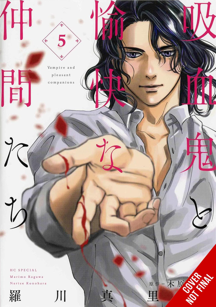 The-Vampire-and-His-Pleasant-Companions-Manga-Volume-5