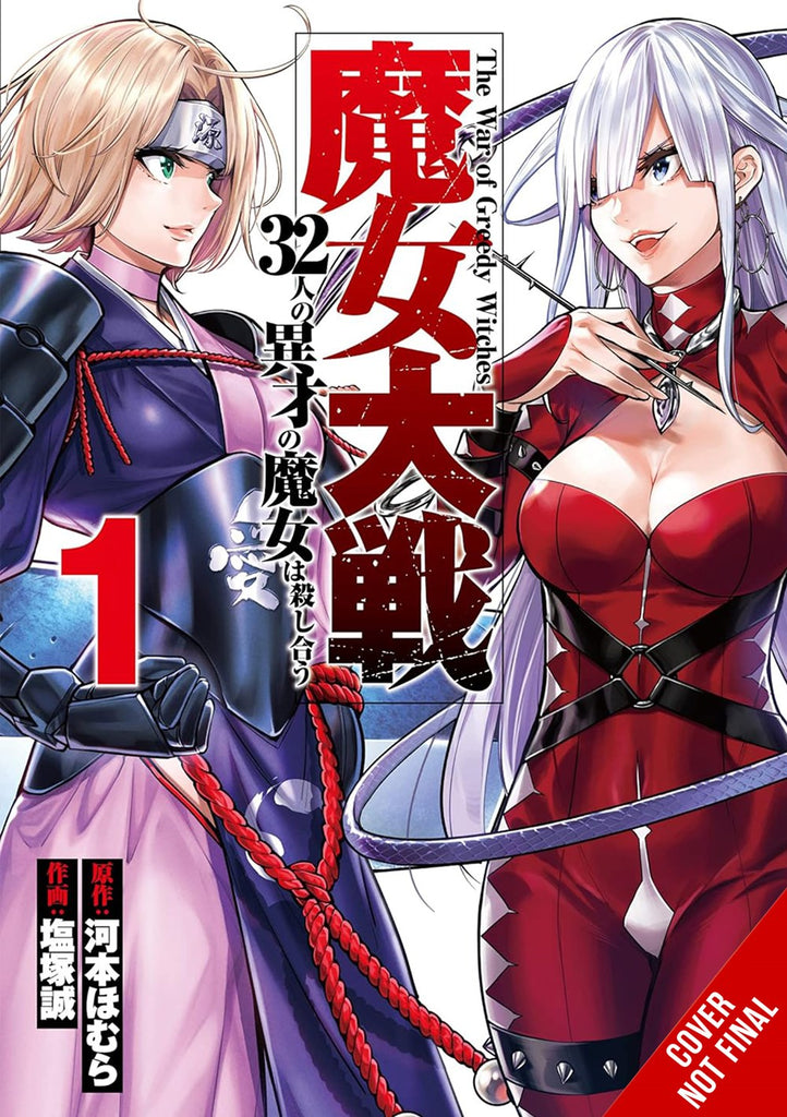 The-War-of-Greedy-Witches-Manga-Volume-1