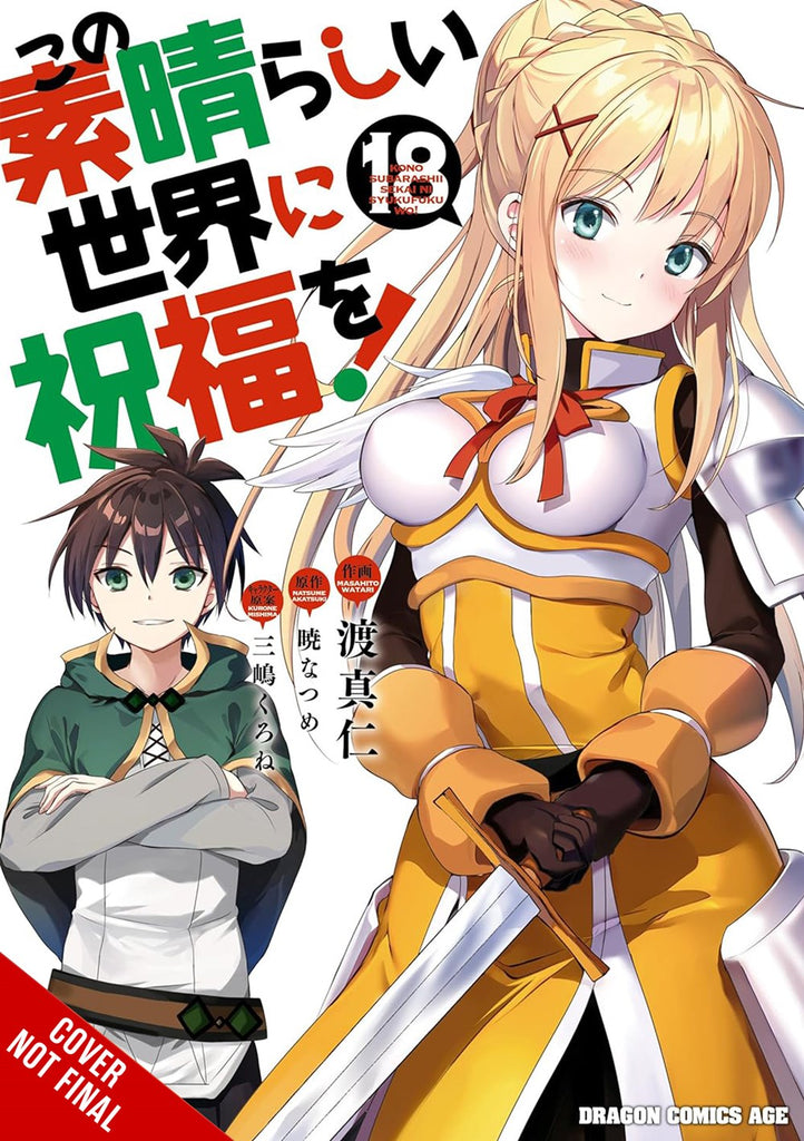 Konosuba:-God's-Blessing-on-This-Wonderful-World!-Manga-Volume-18