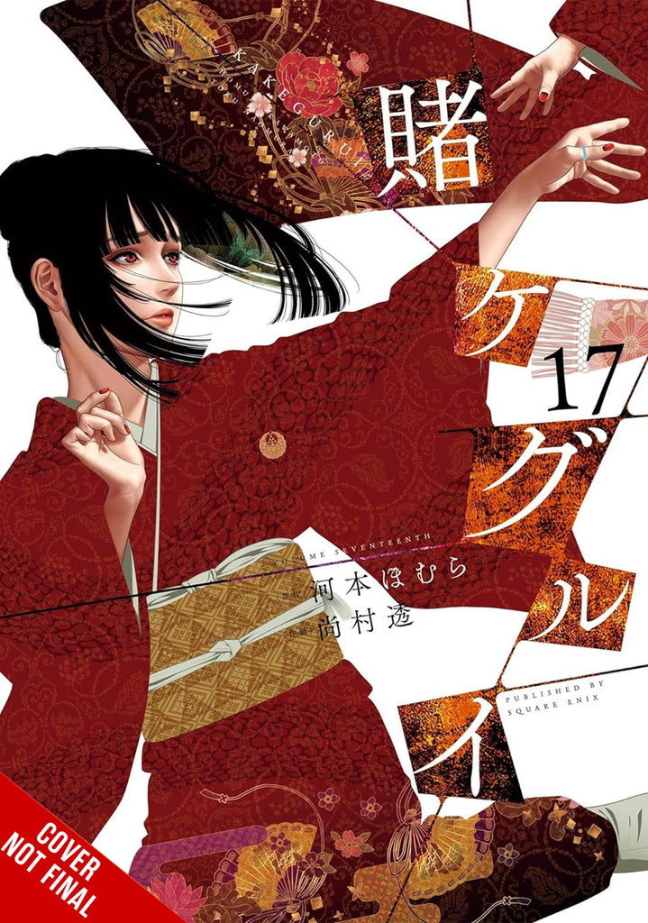 Kakegurui:-Compulsive-Gambler-Manga-Volume-17