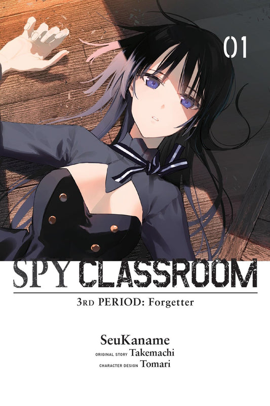 Spy-Classroom-3rd-Period:-Forgetter-Manga-Volume-1