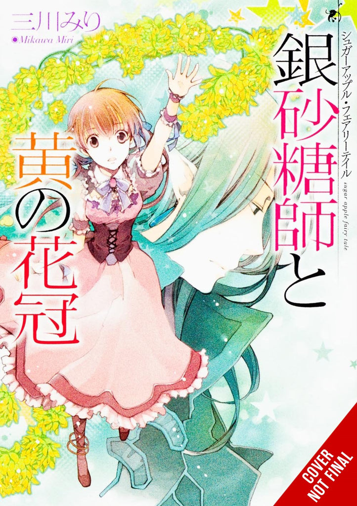 Sugar-Apple-Fairy-Tale-Novel-Volume-7