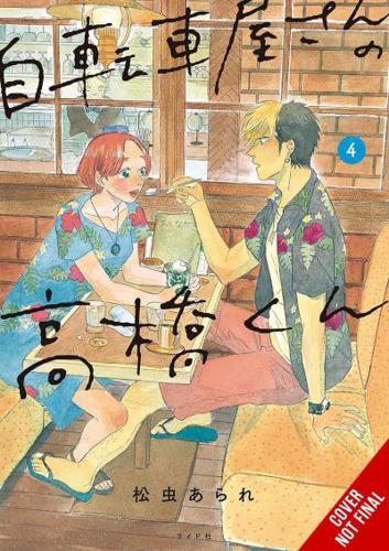 Takahashi from the Bike Shop, Vol. 4