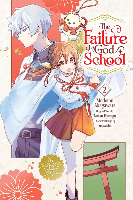 The-Failure-at-God-School-Manga-Volume-2