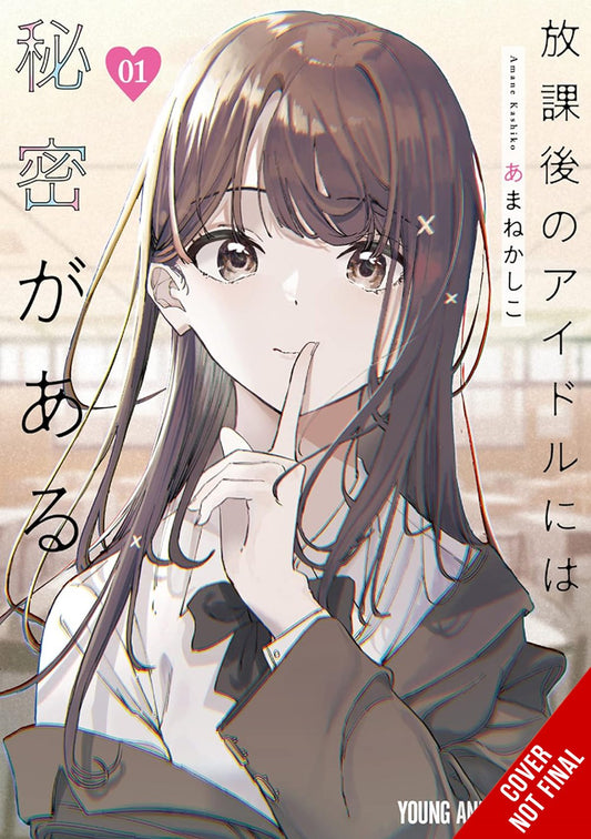 Everyone's-Darling-Has-a-Secret-Manga-Volume-1