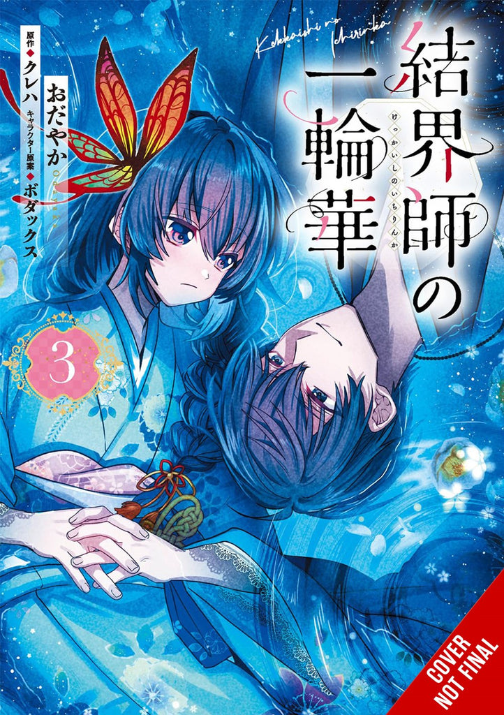 Bride-of-the-Barrier-Master-Manga-Volume-3