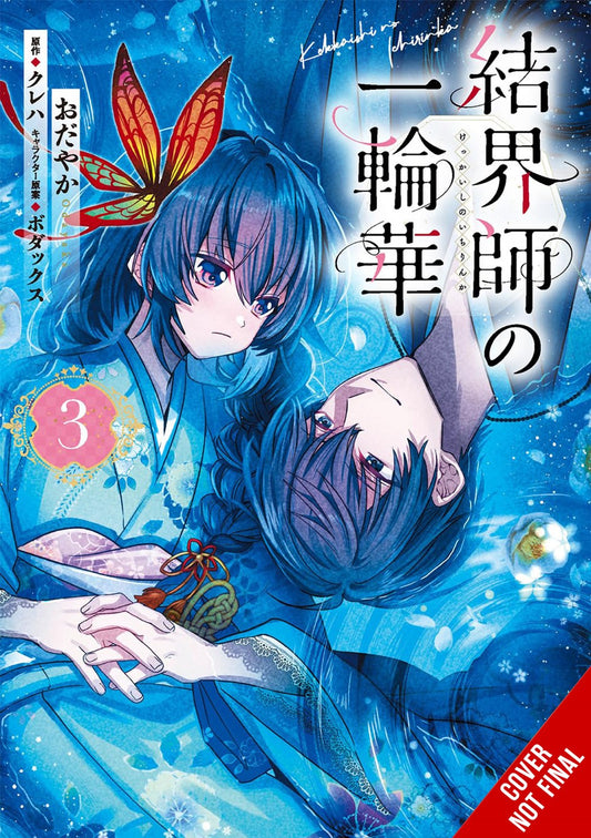 Bride-of-the-Barrier-Master-Manga-Volume-3