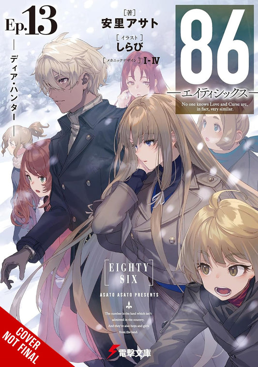 86-Eighty-Six-Novel-Volume-13