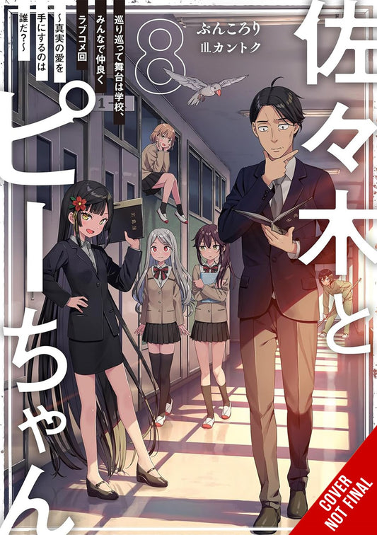 Sasaki-and-Peeps-Novel-Volume-8