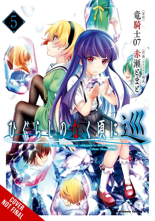 Higurashi-When-They-Cry:-MEGURI-Manga-Volume-5