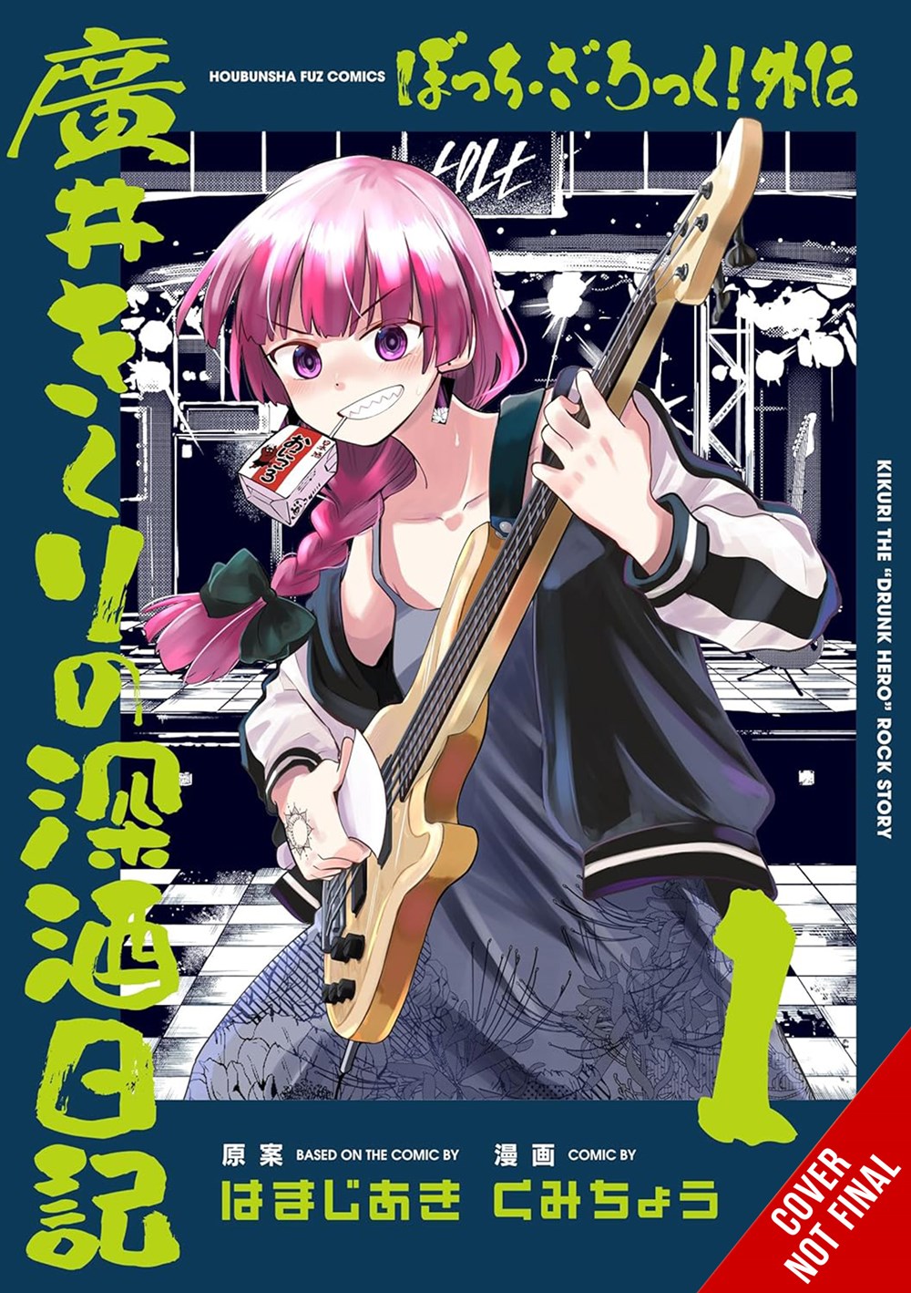 Bocchi-the-Rock!-Side-Story:-Kikuri-Hiroi's-Heavy-Drinking-Diary-Manga-Volume-1