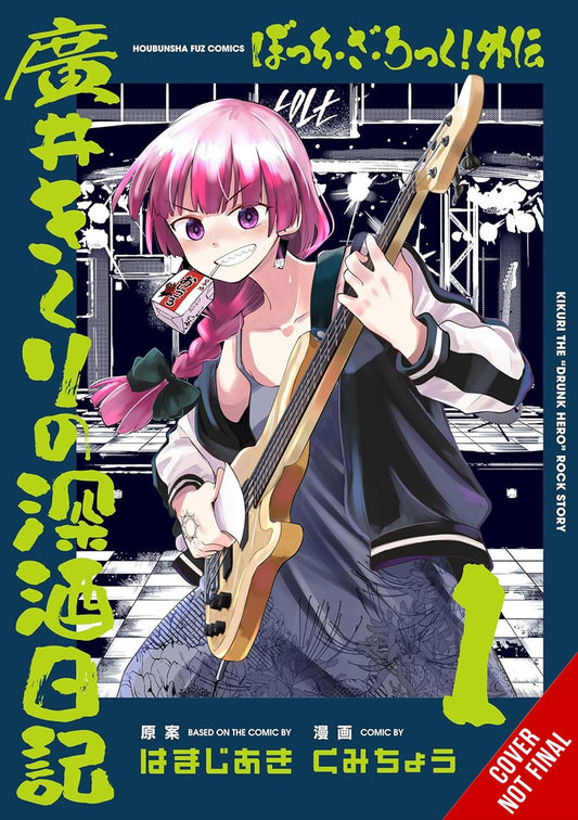 Bocchi-the-Rock!-Side-Story:-Kikuri-Hiroi's-Heavy-Drinking-Diary-Manga-Volume-1