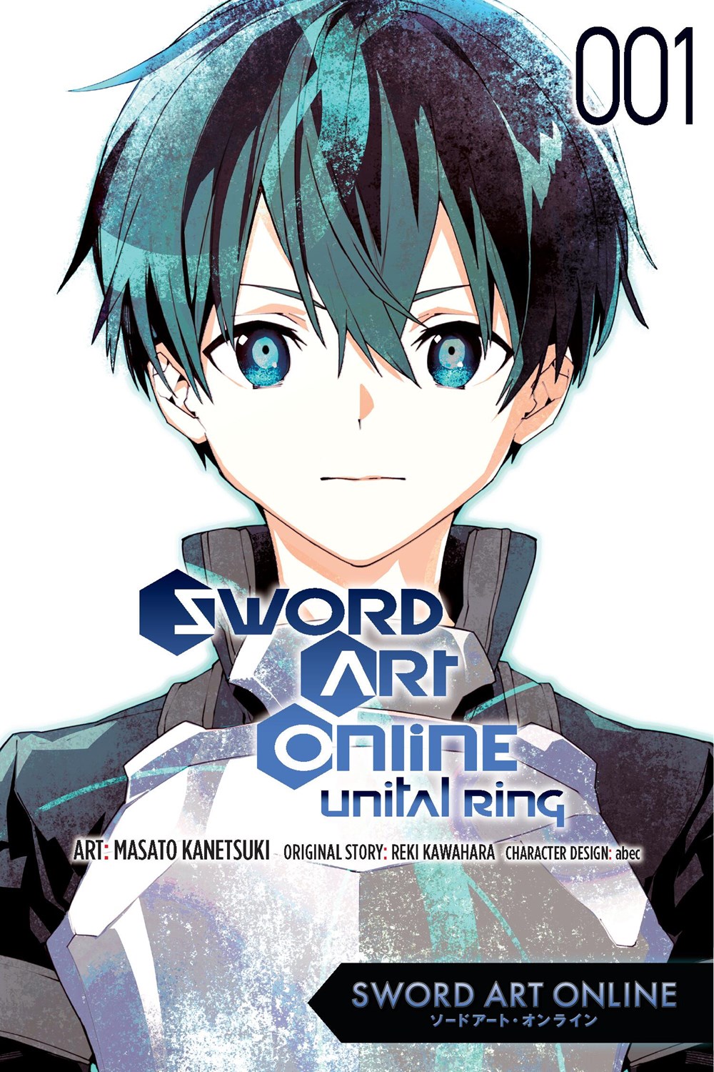 Sword-Art-Online-Unital-Ring-Manga-Volume-1