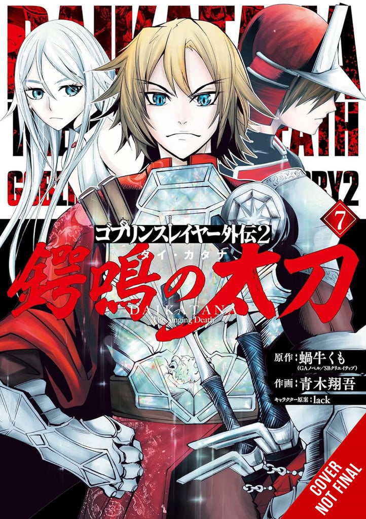 Goblin-Slayer-Side-Story-II:-Dai-Katana-Manga-Volume-7