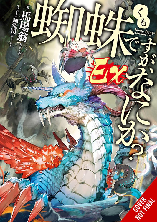 So-I'm-a-Spider,-So-What?-Ex-Novel-Volume-1