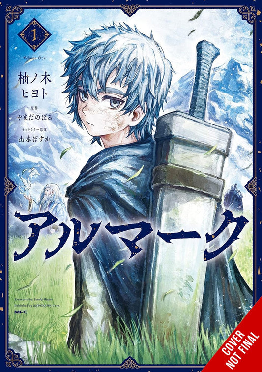 Almark-Manga-Volume-1
