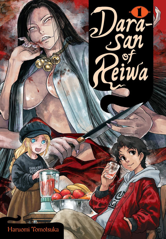 Dara-san-of-Reiwa-Manga-Volume-1