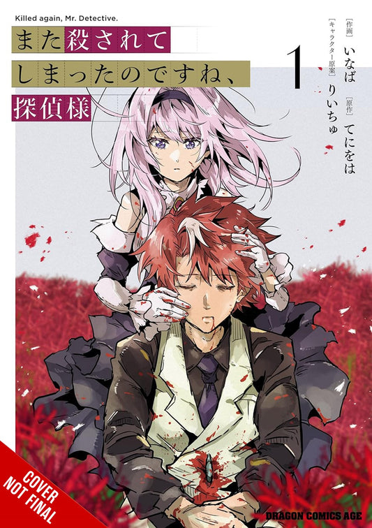Killed-Again,-Mr.-Detective?-Manga-Volume-1