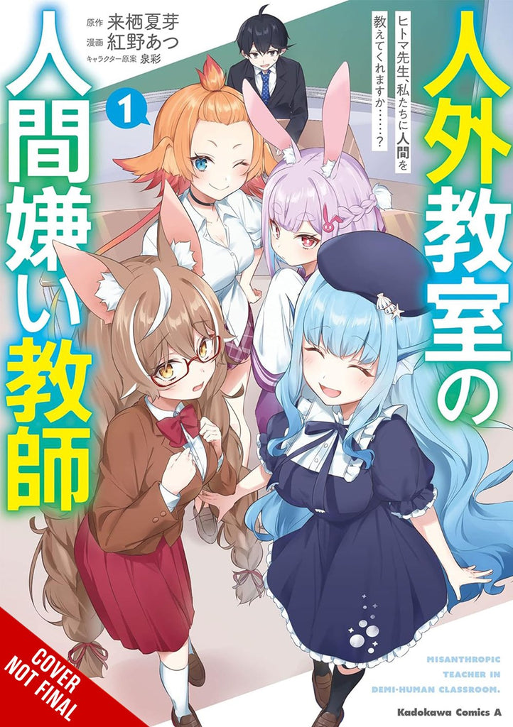 A-Misanthrope-Teaches-a-Class-for-Demi-Humans-Manga-Volume-1