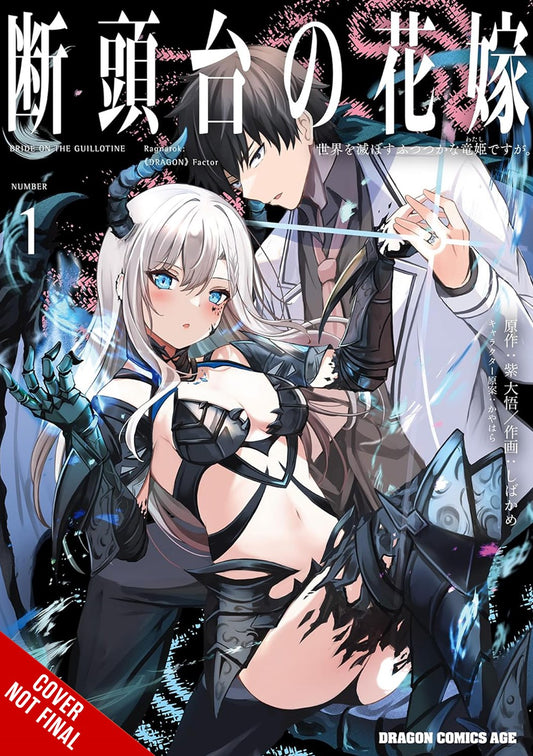 Guillotine-Bride-Manga-Volume-1