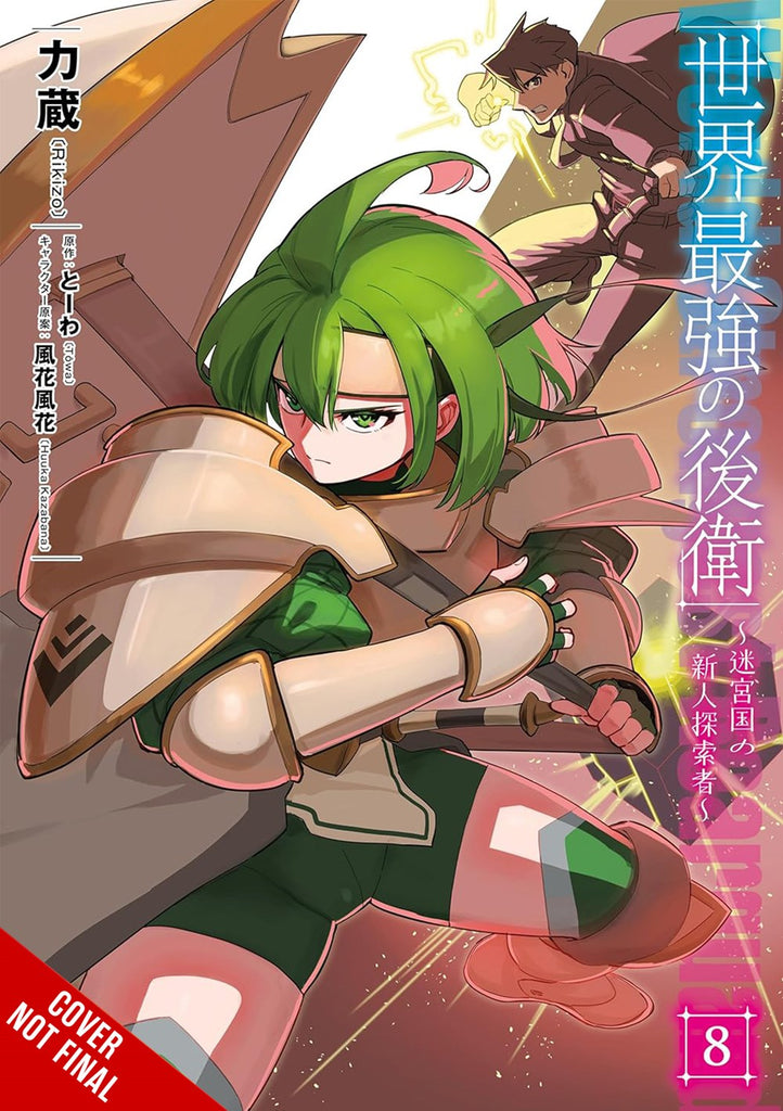 The-World's-Strongest-Rearguard:-Labyrinth-Country's-Novice-Seeker-Manga-Volume-8