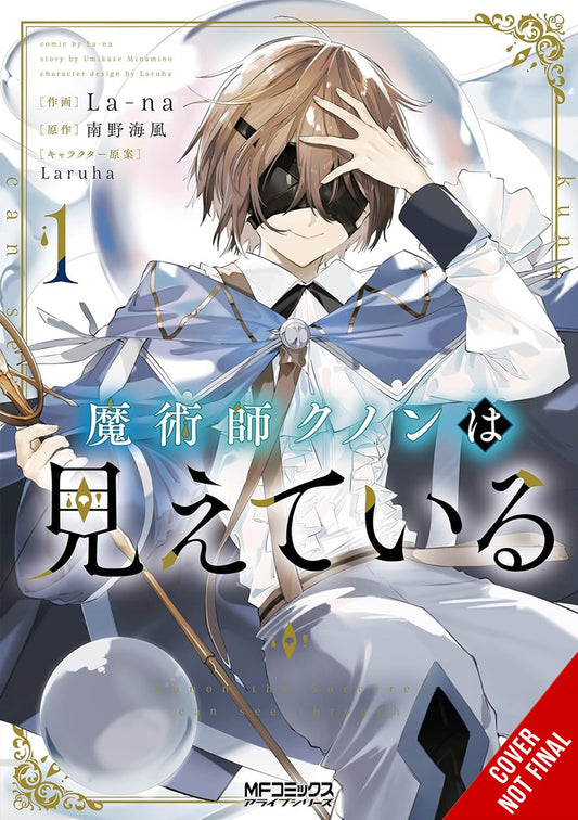 Kunon-the-Sorcerer-Can-See-Manga-Volume-1