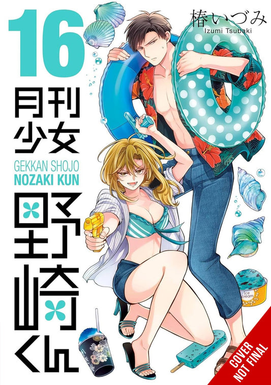 Monthly-Girls'-Nozaki-kun-Manga-Volume-16