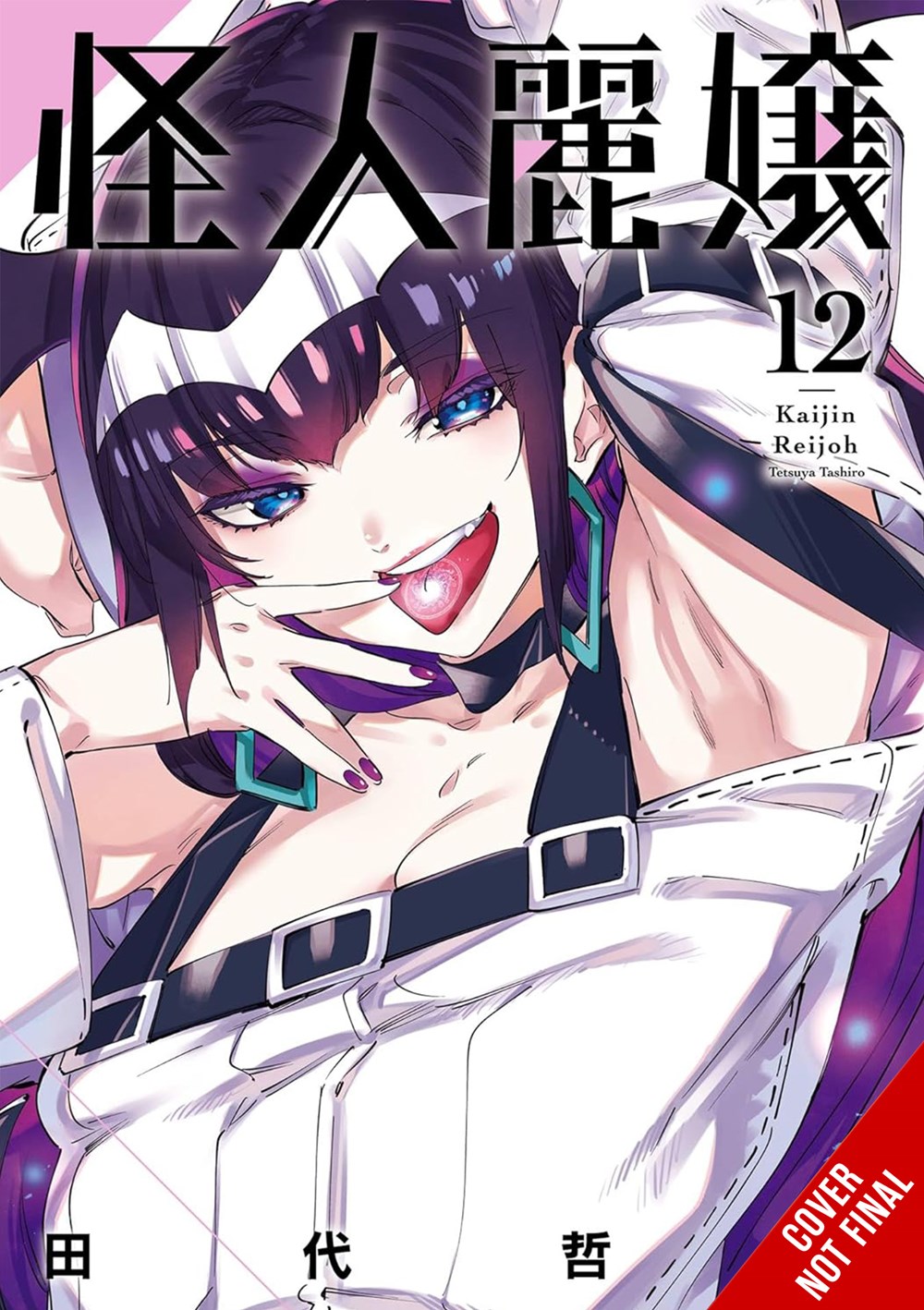 Slasher-Maidens-Manga-Volume-12