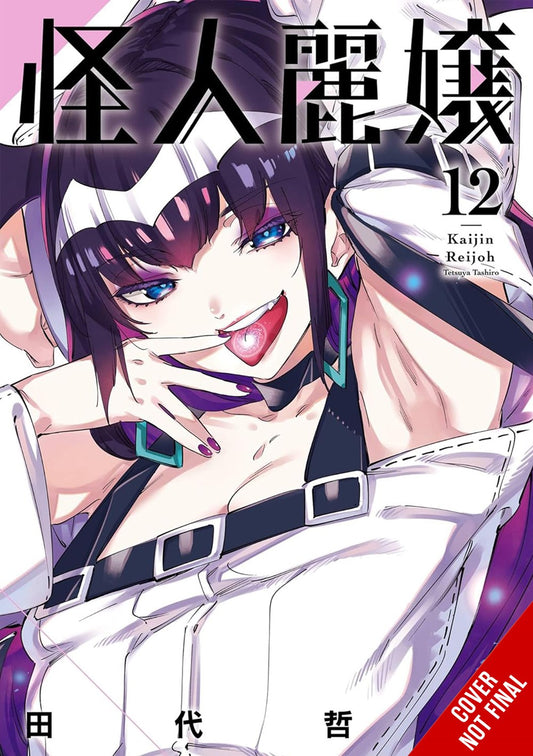 Slasher-Maidens-Manga-Volume-12