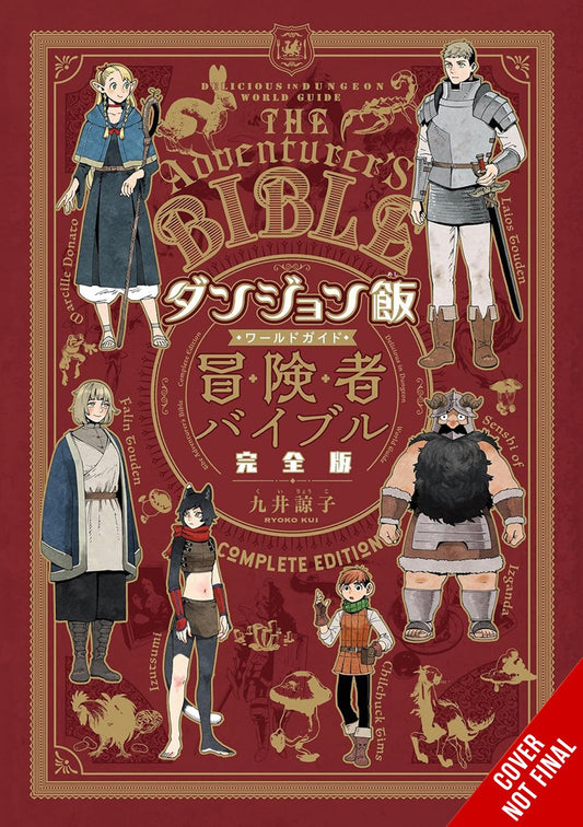 Delicious-in-Dungeon-World-Guide:-The-Adventurer's-Bible-Complete-Edition