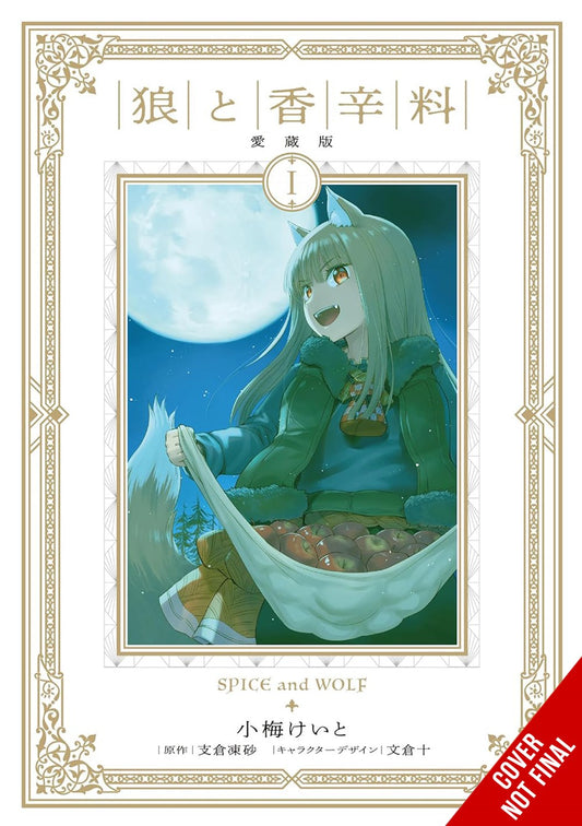 Spice-and-Wolf-Collector's-Edition-Manga-Volume-1