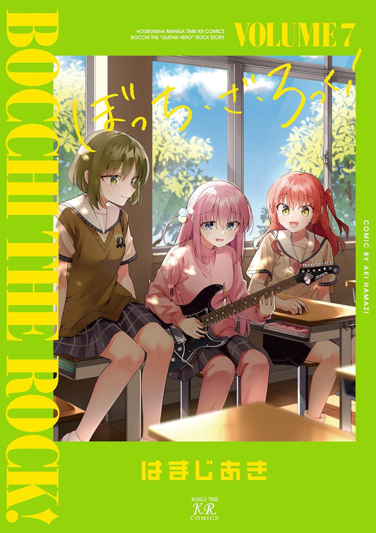 Bocchi-the-Rock!-Manga-Volume-7