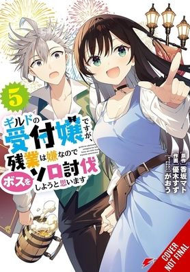 I-May-Be-a-Guild-Receptionist,-But-I'll-Solo-Any-Boss-to-Clock-Out-on-Time,-Vol.-5-(Manga)