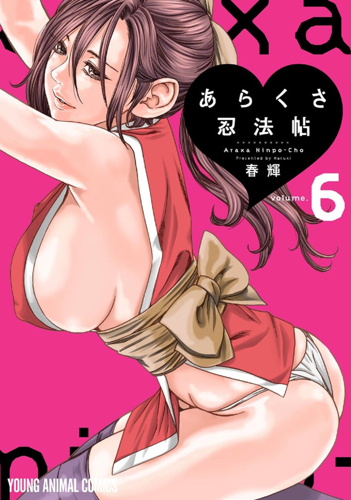 Ero-Ninja-Scrolls-Manga-Volume-6