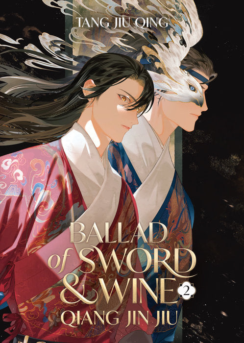 Ballad of Sword and Wine Novel Volume 2