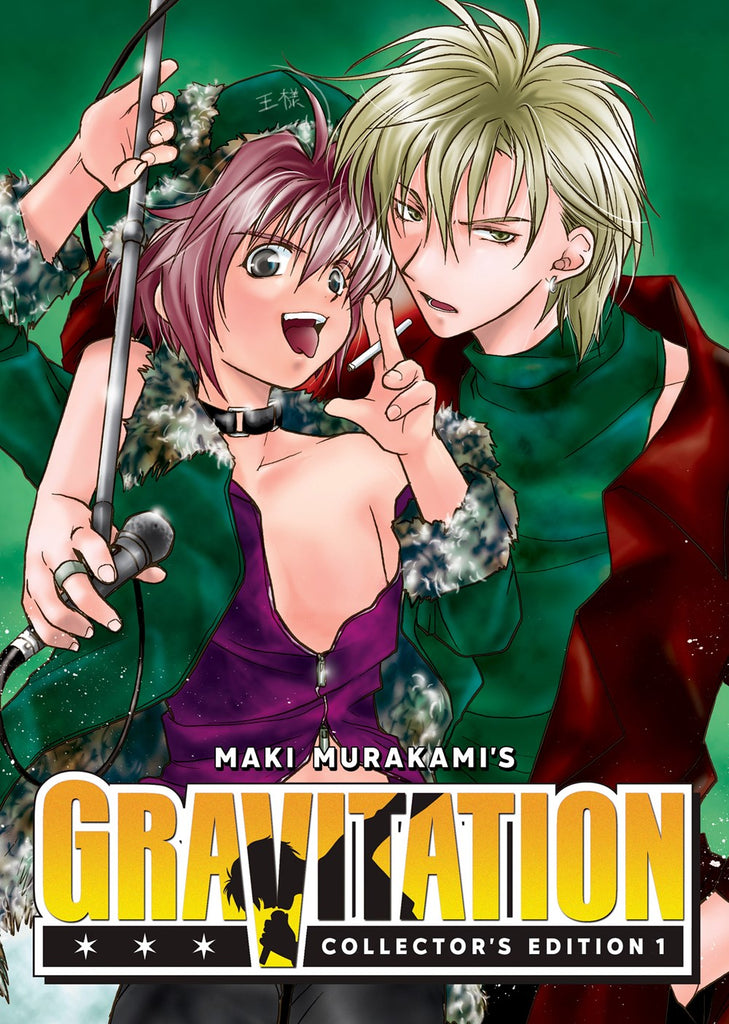 Gravitation:-Collector's-Edition-Manga-Volume-1