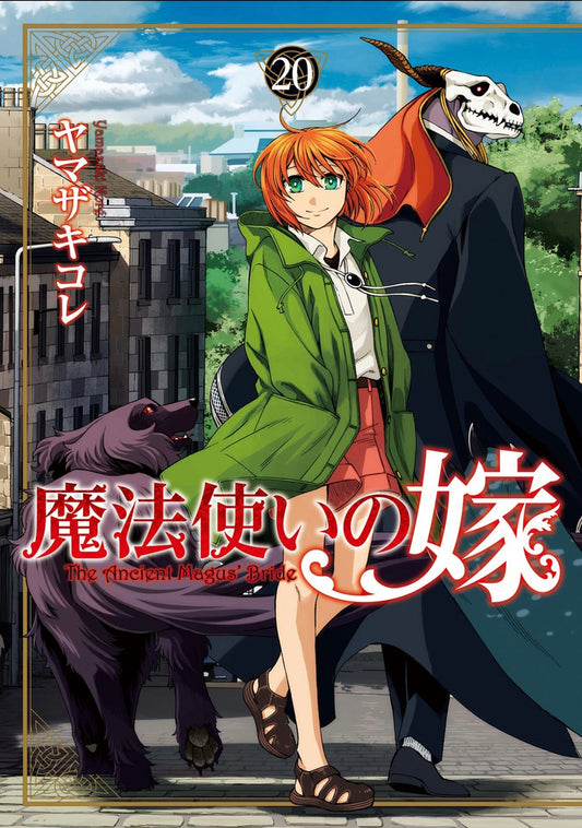 The-Ancient-Magus'-Bride-Manga-Volume-20