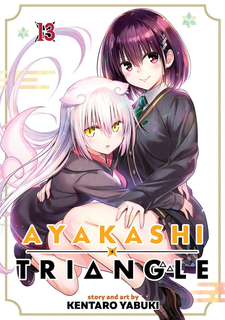 Ayakashi-Triangle-Manga-Volume-13