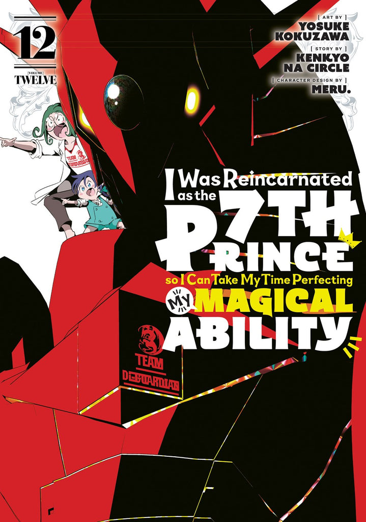 I-Was-Reincarnated-as-the-7th-Prince-so-I-Can-Take-My-Time-Perfecting-My-Magical-Ability-Manga-Volume-12