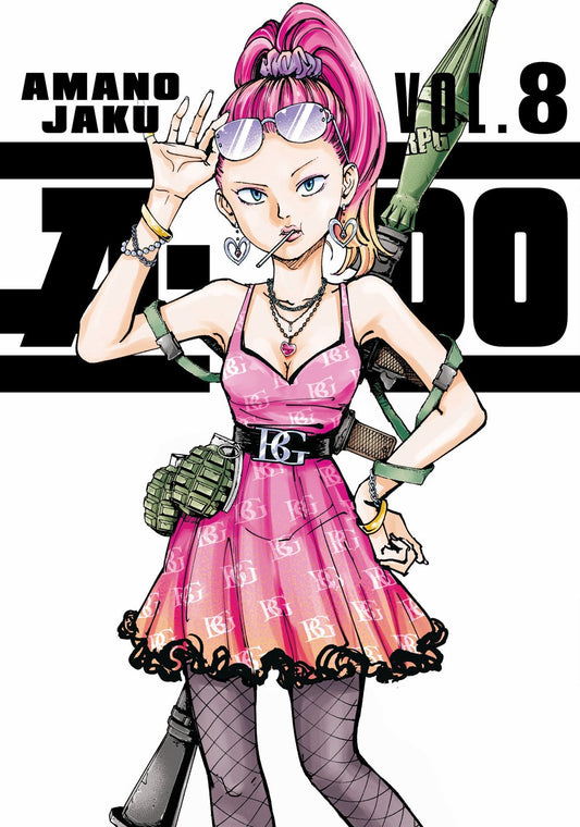 A-DO-Manga-Volume-8