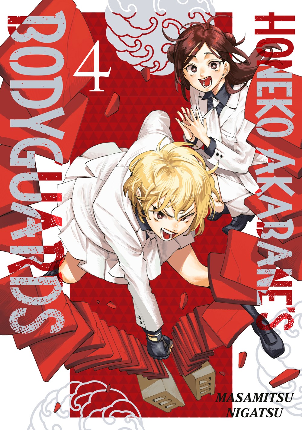 Honeko-Akabane's-Bodyguards-Manga-Volume-4