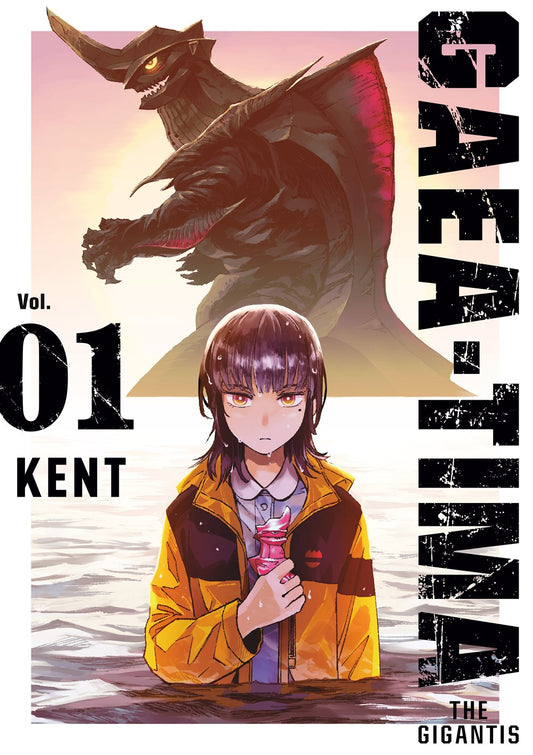 GAEA-TIMA-the-Gigantis-Manga-Volume-1