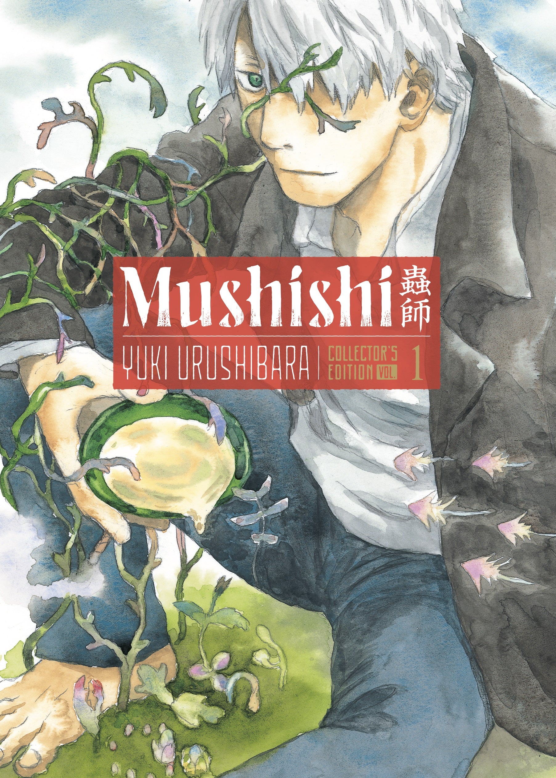 Mushishi-Collector's-Edition-Manga-Volume-1-(Hardcover)