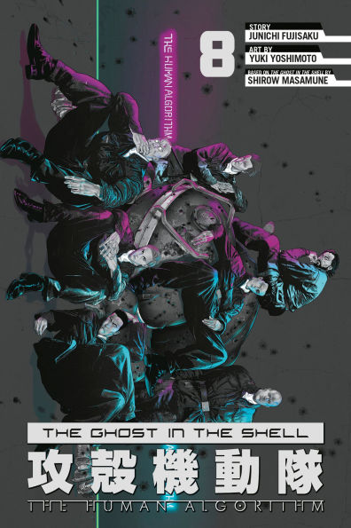 The-Ghost-in-the-Shell:-The-Human-Algorithm-8