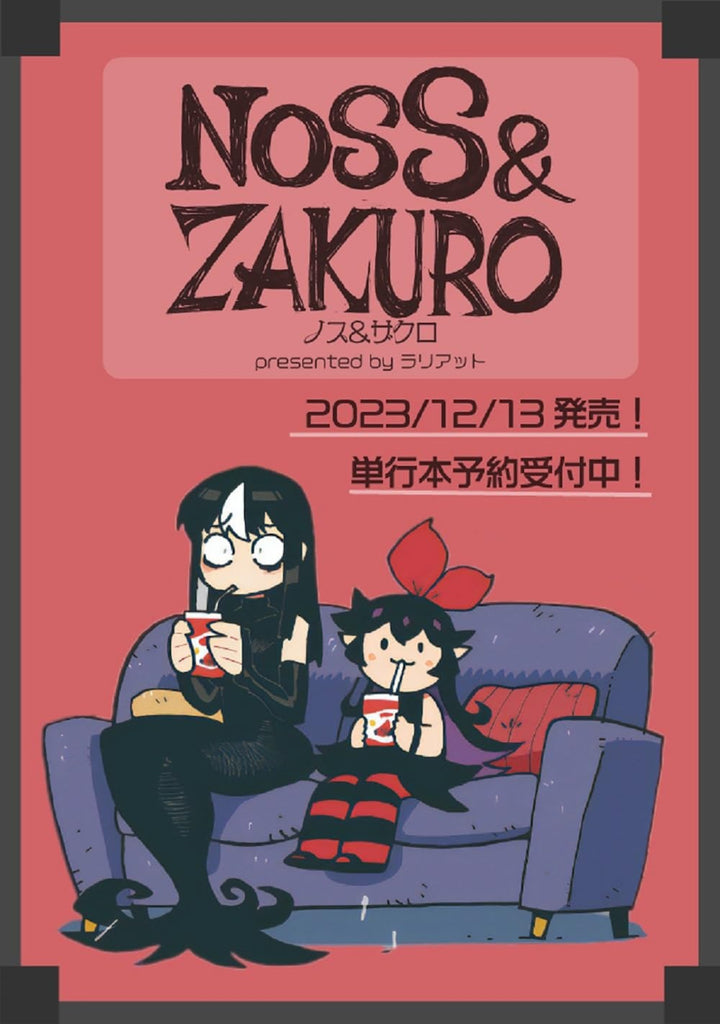 Noss-and-Zakuro-Manga-Volume-1