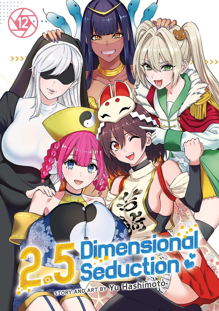 2.5-Dimensional-Seduction-Manga-Volume-12