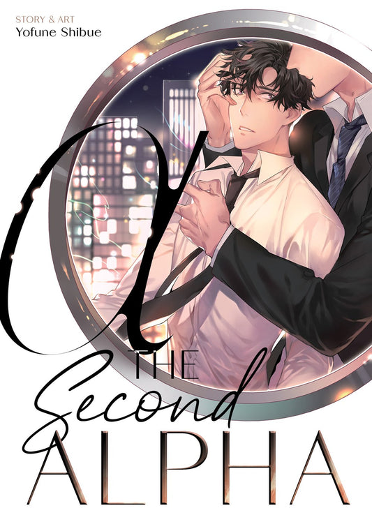 The-Second-Alpha-Manga-Volume-1